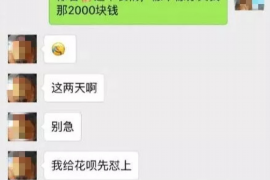 呼和浩特讨债公司成功追回消防工程公司欠款108万成功案例