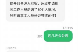 呼和浩特工资清欠服务